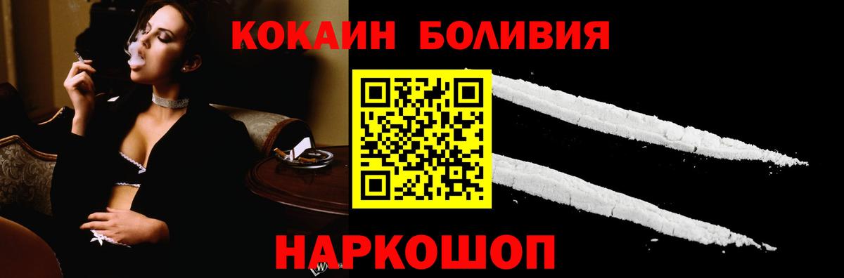 КОКАИН 98% Лабытнанги