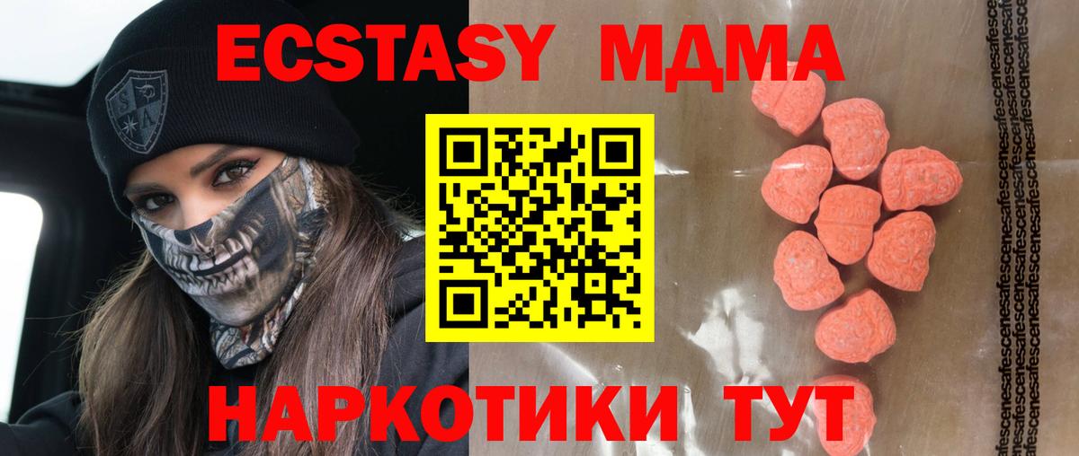 ГАШ  Канабис  Альфа ПВП СК кристаллы  Лабытнанги  Вход с VPN  МЕФ   COCAIN 