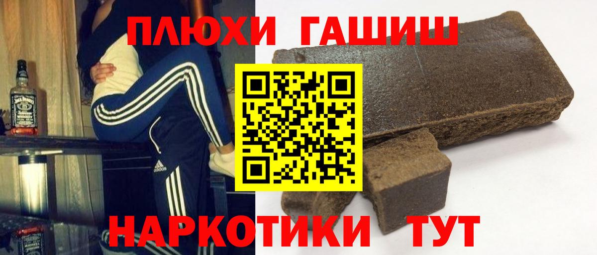 Гашиш Изолятор  ГАШИШ Изолятор  ГАШИШ  Вход с VPN  Лабытнанги 