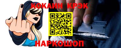 бутик Кингисепп