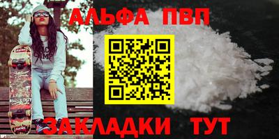 бутик Кингисепп