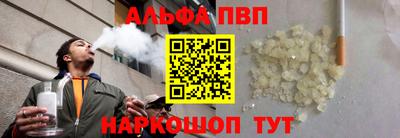 бутик Кингисепп