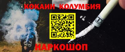 бутик Кингисепп