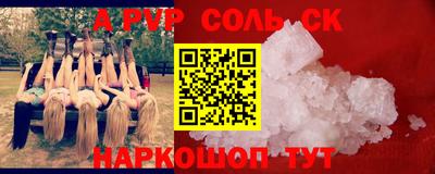 тгк Кинель