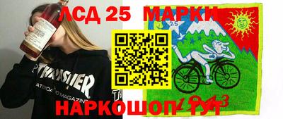 тгк Кинель