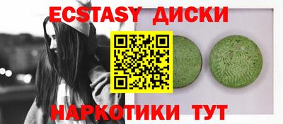 бутик Кингисепп