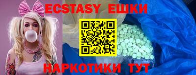 бутик Кингисепп