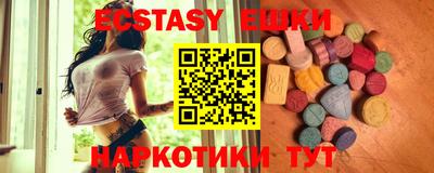 бутик Кингисепп