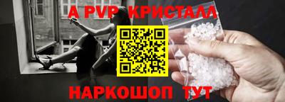 бутик Кингисепп