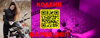 тгк Кинель