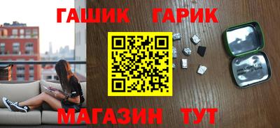 тгк Кинель