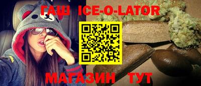 бутик Кингисепп