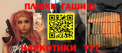 тгк Кинель