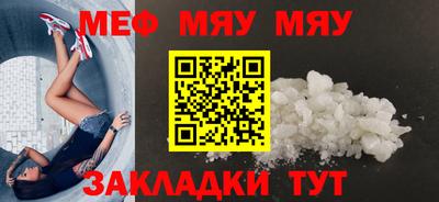 тгк Кинель