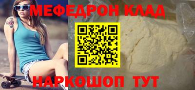 бутик Кингисепп