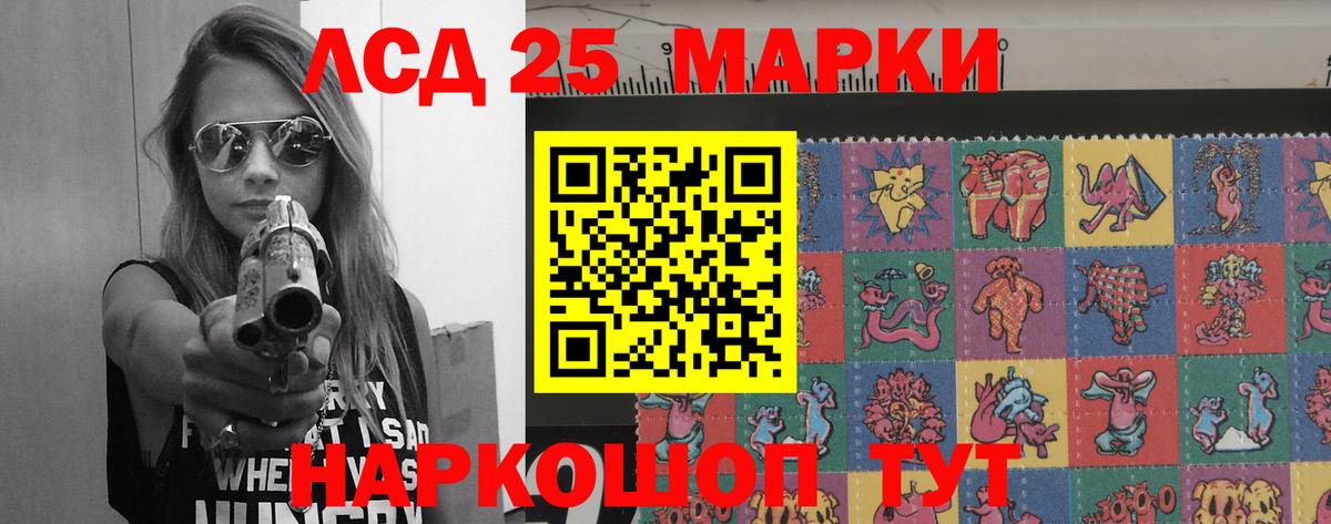 Лабытнанги  Лсд 25 экстази ecstasy  Вход с VPN 