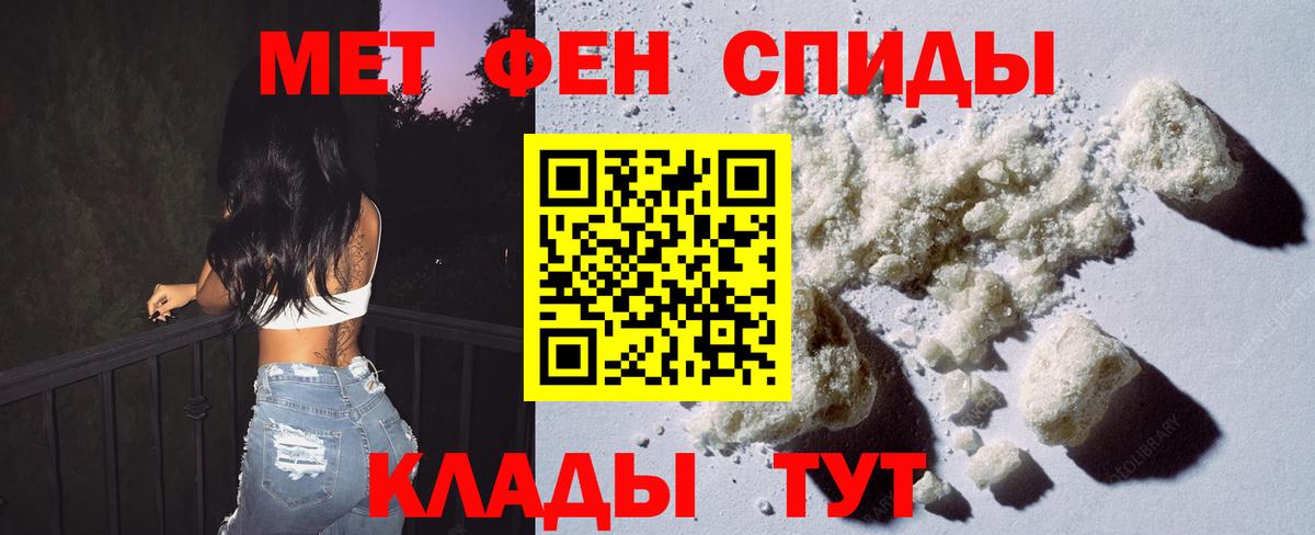 Лабытнанги  Метамфетамин Декстрометамфетамин 99.9%  Вход с VPN 