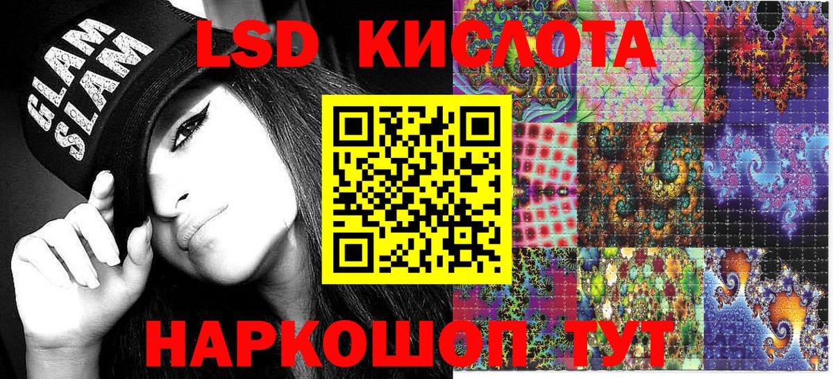 Лабытнанги  Наркотические марки 1,8мг  Вход с VPN  Наркотические марки 1,8мг 