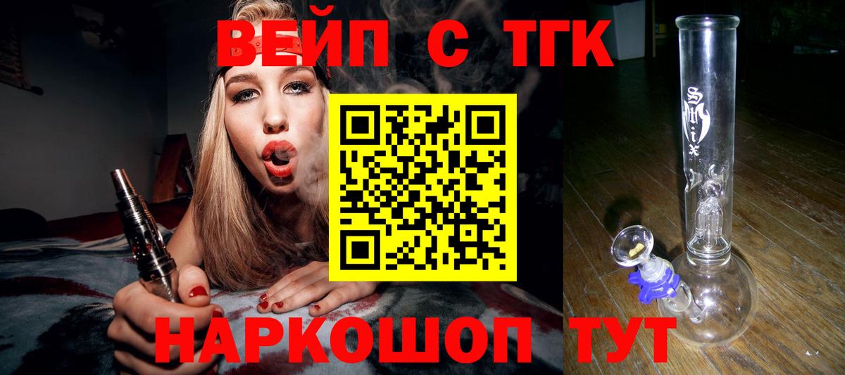 Дистиллят ТГК THC oil  Вход с VPN  Лабытнанги  ТГК Wax 