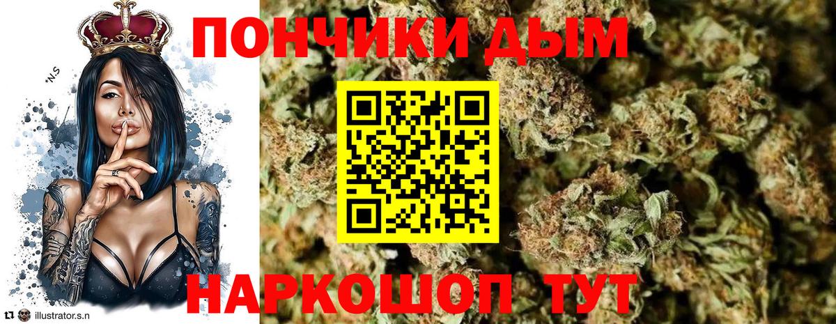 Лабытнанги  МАРИХУАНА ГИДРОПОН  Конопля сатива  Вход с VPN  Каннабис марихуана 